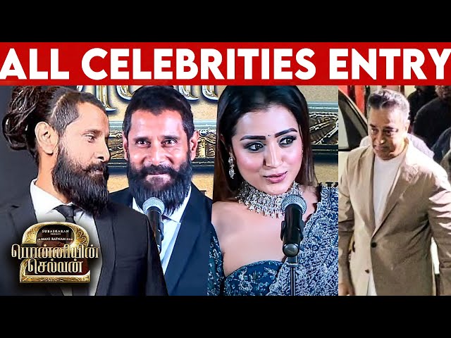 🔥நாங்க வந்துட்டு இருக்கோம்னு சொல்லு | All Celebrities Entry | PS-2