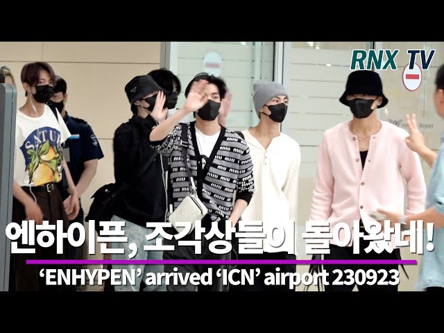 230923 'ENHYPEN' 압도적인 비주얼 향연! - RNX tv