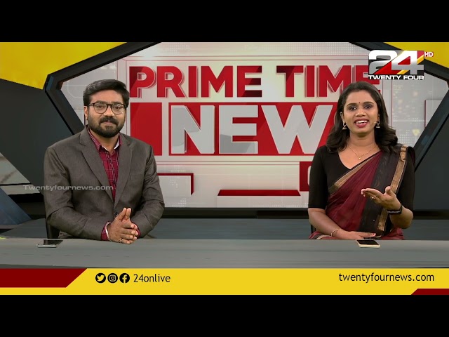 Prime Time News @ 6 30 PM | 13 January 2023 | 24 NEWS