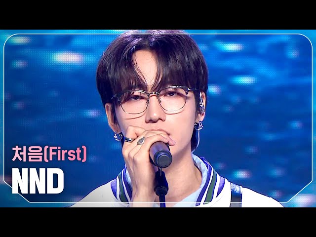 엔엔디(NND) - 처음(First) l Show Champion l EP.520 l 240605