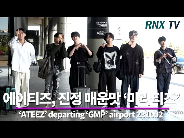 231002 ATEEZ, 과몰입 유도 드러갑니다!   - RNX tv