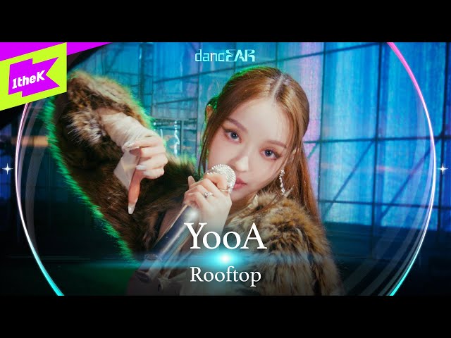 [LIVE] 유아(YooA) - Rooftop | dancEAR | 댄스이어 | 라이브 퍼포먼스 | Live Performance | 4K | 오마이걸 | OH MY GIRL