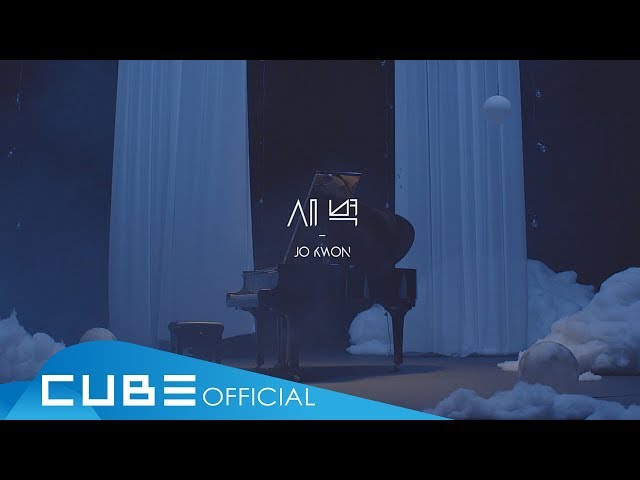 JO KWON(조권) - '새벽' M/V Teaser