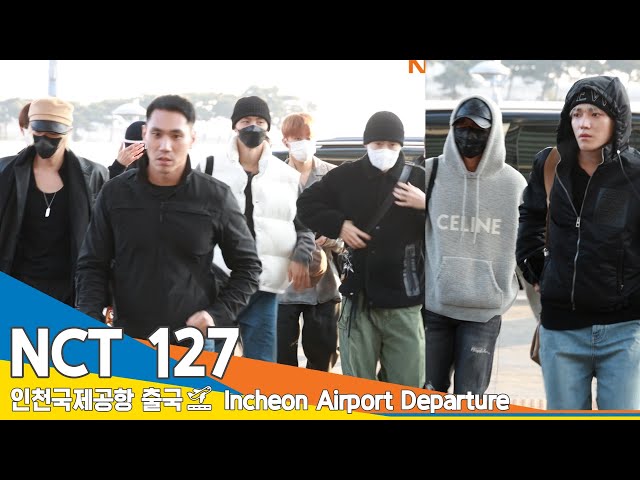 [4K] NCT 127, 볼수록 기분이 좋은 해피 바이러스✈️인천공항 출국 24.1.26 #Newsen