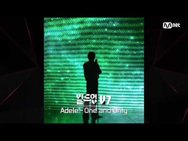 [#빌드업] 보이스 실루엣 V7 | Adele - One and Only