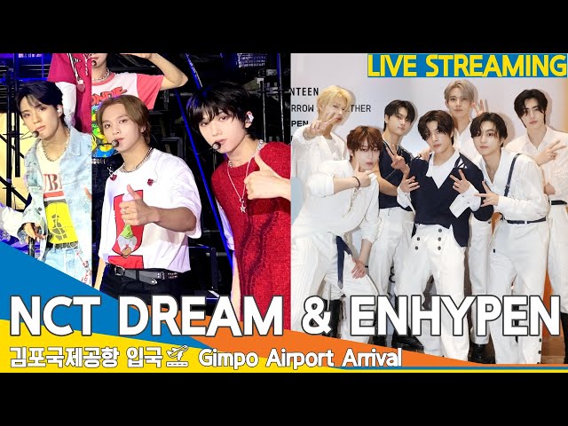 [LIVE] NCT DREAM & ENHYPEN, 김포공항 입국✈️Airport Arrival 23.9.18 #Newsen