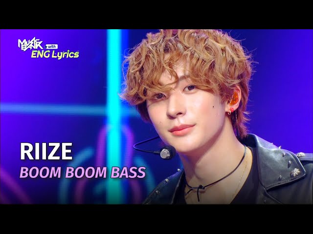 RIIZE (라이즈) - Boom Boom Bass [Lyrics] | KBS WORLD TV 240628