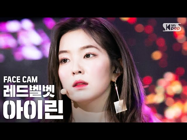 [페이스캠4K] 레드벨벳 아이린 'Sunny Side Up!' (RedVelvet IRENE FaceCam)│@SBS Inkigayo_2019.6. 23