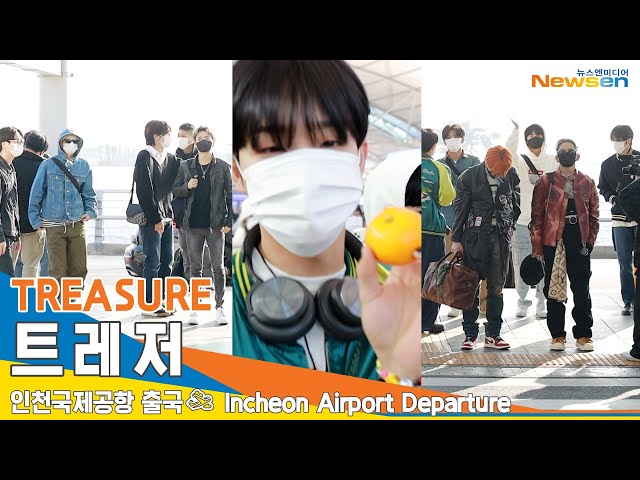 TREASURE(트레저), '귤 많이 드세요'(인천공항 출국)✈️ICN Airport Departure 22.12.09 #NewsenTV