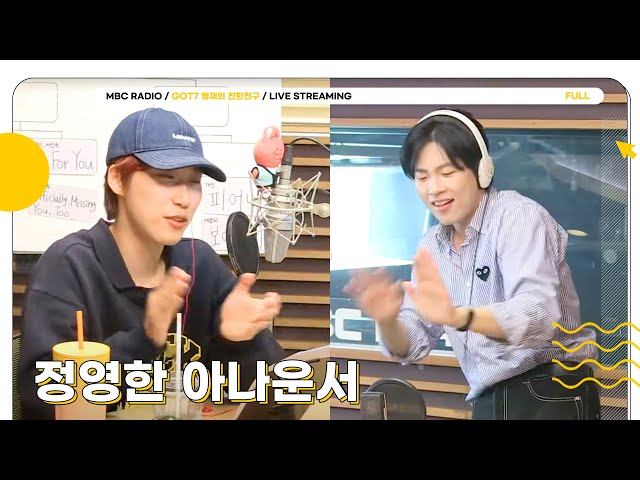 [FULL] 한국의 코첼라? =✨두데 케이팝 월드컵✨ WITH 🤩정영한 아나운서🤩 | 두시의 데이트 재재입니다 | MBC 240426 방송