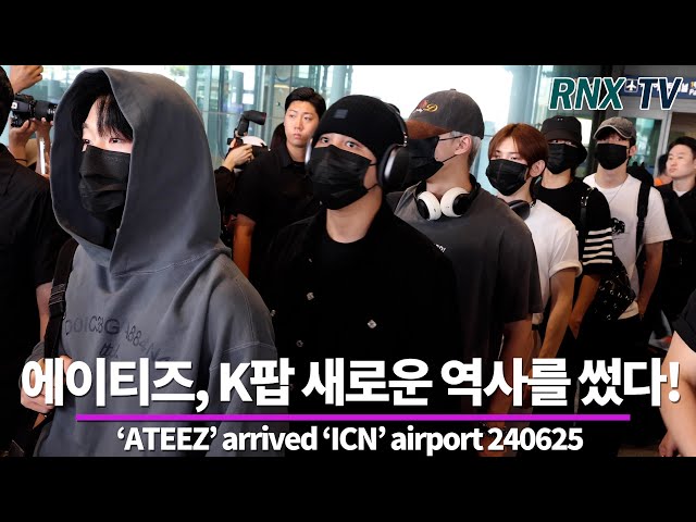 240626 ATEEZ, 잊을 수 없는 무대 보였다 - RNX tv #공항패션