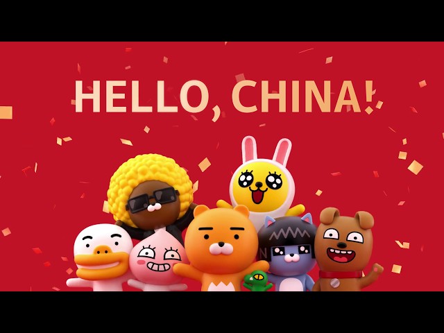 Hello China ! we are kakaofriends!