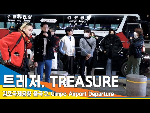 트레저(TREASURE), 밤하늘에 갓비주얼 비추는 멋짐(출국)✈️GMP Airport Departure 23.11.25 #Newsen