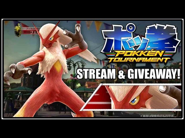 Pokken Tournament Giveaway Livestream!