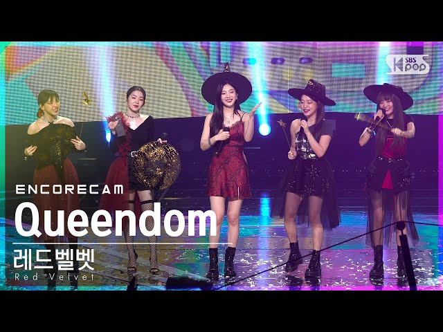 [앵콜캠4K] 레드벨벳 'Queendom' 인기가요 1위 앵콜 직캠 (Red Velvet Encore Fancam) | @SBS Inkigayo_2021.08.29.