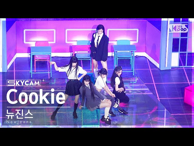 [항공캠4K] 뉴진스 'Cookie' (NewJeans Sky Cam)│@SBS Inkigayo 220807