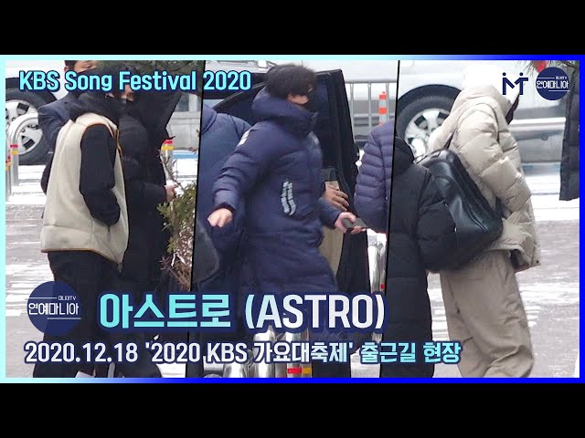 아스트로(ASTRO) 아침에도 아로하 [마니아TV]