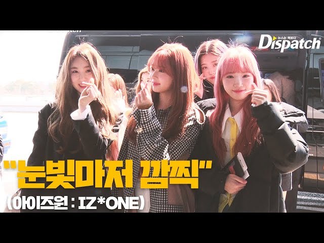 아이즈원(IZ*ONE), "눈빛마저 깜찍"···소녀들의 애교넘치는 출국길 [공항]