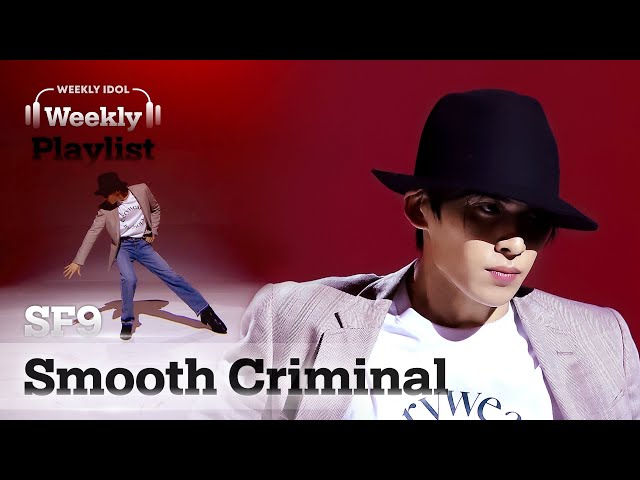 [Weekly Playlist] SF9 유태양이 추는 Michael Jackson의 ＜Smooth Criminal＞♬ Full ver. l EP.520