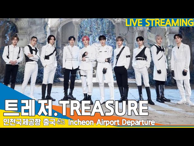 [LIVE] 트레저(TREASURE), 인천공항 출국✈️ICN Airport Departure 23.9.1 #Newsen