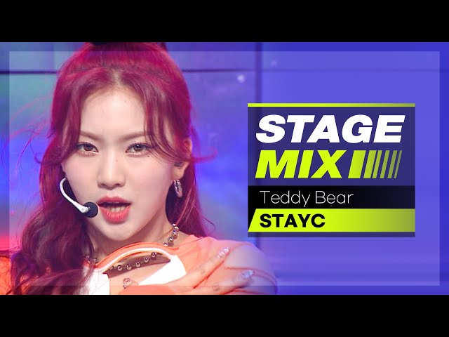 [Stage Mix] 스테이씨 - 테디 베어 (STAYC - Teddy Bear)