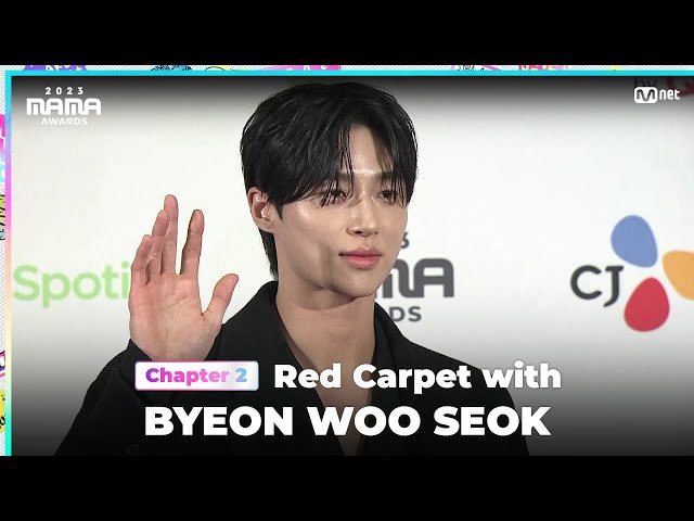 [#2023MAMA] Red Carpet with BYEON WOO SEOK (변우석) | Mnet 231129 방송