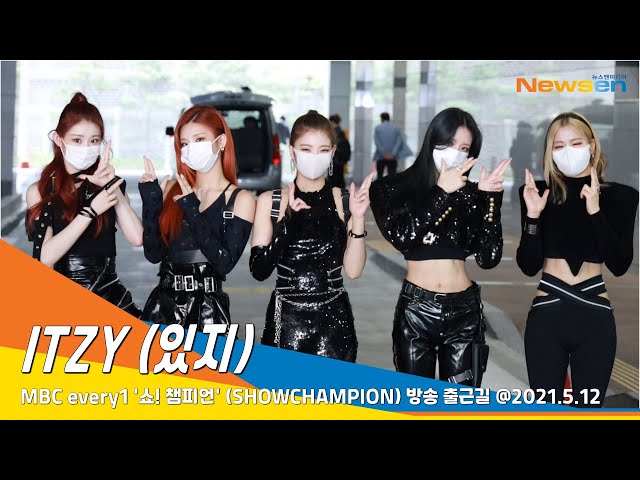 ITZY (있지), 강렬한 출근길 카리스마!(쇼챔피언)#NewsenTV