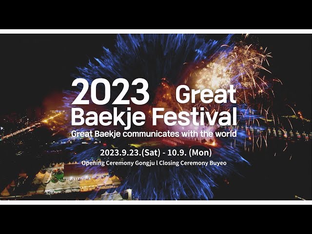 2023 Great Beakje Festival (30seconds)