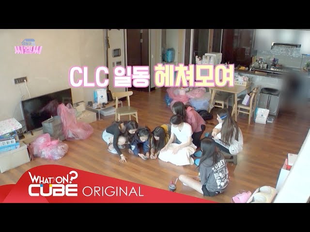 [ENG SUB] CLC in Seongdong-Gu EP. 01