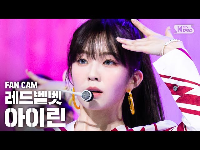 [안방1열 직캠4K/고음질] 레드벨벳 아이린 '음파음파 (Umpah Umpah)' (Red Velvet IRENE Fancam)│@SBS Inkigayo_2019.8.25