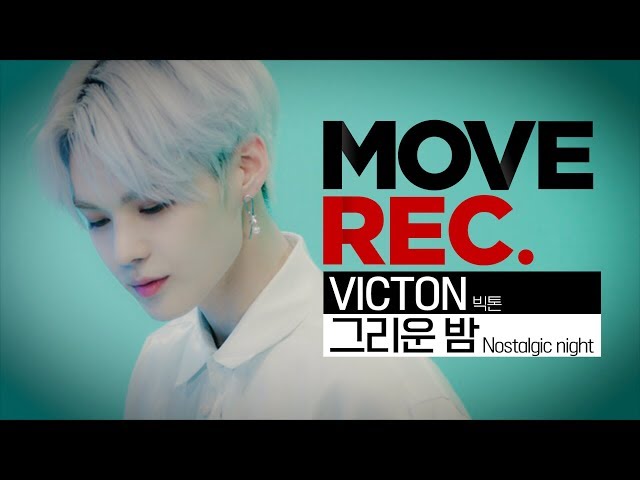 Heavenly VisualsExplosive Emotions, Victon-Nostalgic Night,choreography MOVE REC