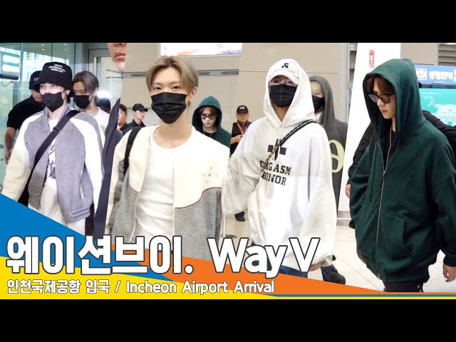 웨이션브이(WayV), 피곤한 귀요미들~ 사이좋게 집으로 가요(입국)✈️Airport Arrival 23.9.25 #Newsen