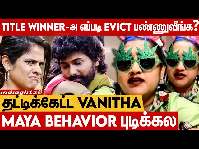 வேலை சொன்னாலே Archana Acting பண்றா🙆🏻‍♀️Vanitha Blasts |MayaPoornima, Vikram Eviction,BiggBoss7 Tamil