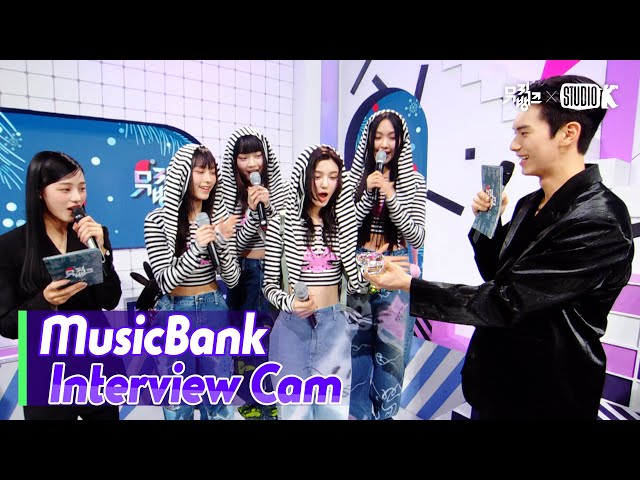 (ENG)[MusicBank Interview Cam] 뉴진스 (NewJeans Interview)l@MusicBank KBS 230120