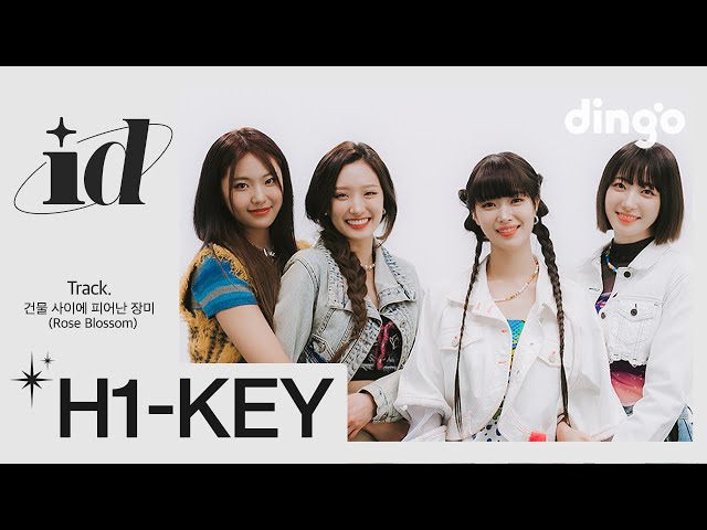 [iD] H1-KEY - 건물 사이에 피어난 장미 l Rose Blossom l 하이키 아이디 라이브ㅣ딩고뮤직ㅣDingo Music