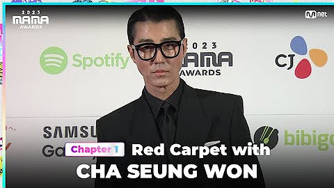 [2023 MAMA AWARDS | Chapter 1] Red Carpet