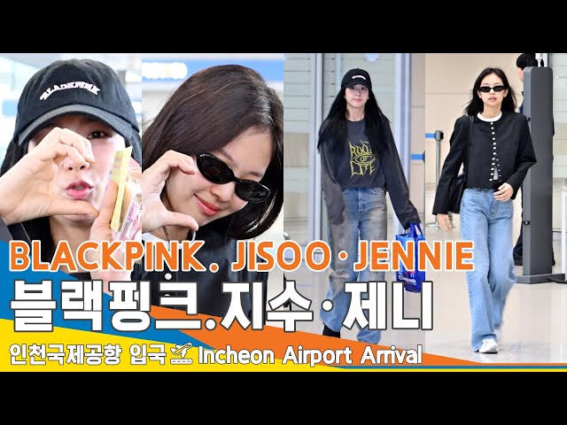 [4K풀버전] 블랙핑크 '지수·제니', 젠득이와 츄 ❤️✈️BLACKPINK 'JISOO·JENNIE' ICN Airport Arrival 23.7.17 #Newsen