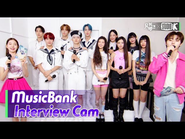(ENG SUB)[MusicBank Interview Cam] 뉴진스&더보이즈 (NewJeans&THE BOYZ Interview)l @MusicBank KBS 220826