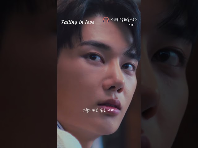 #거미 #지금말해볼게요 #네이버웹툰 #낮에뜨는달 #OST