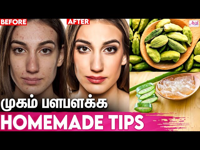 Face Glowing-க்கு இத மட்டும் பண்ணுங்க போதும் : Face Whitening Tips In Tamil | Aloe Vera