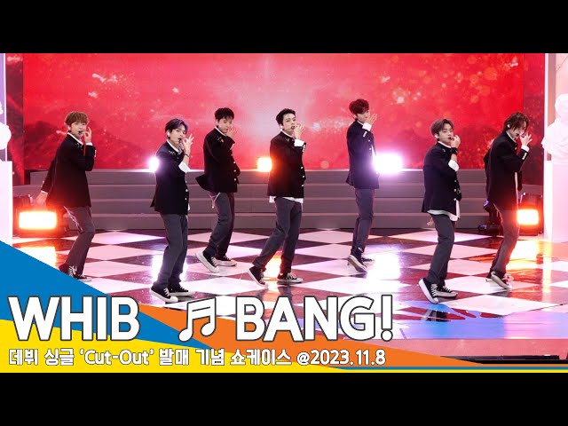 휘브(WHIB), 더블 타이틀곡 ‘BANG!’ 쇼케이스 무대 #Newsen