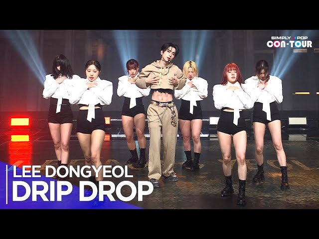 [4K] LEE DONGYEOL(이동열) - 'DRIP DROP' _ EP.616 | #SimplyKPopCONTOUR