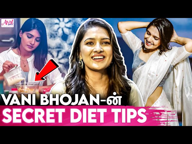 உடம்ப Fit - ஆ வச்சிக்க இந்த Tips Follow பண்ணுங்க : vani bhojan About Diet Secrets