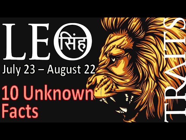 10 Unknown Facts about Leo (सिंह) | July 23 - August 22 | Horoscope | Do you know ?