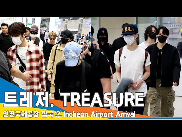 [풀버전] 트레저(TREASURE), 바쁜 스케줄로 인해 빠르게 'MOVE' (입국)✈️ICN Airport Arrival 23.7.9 #Newsen