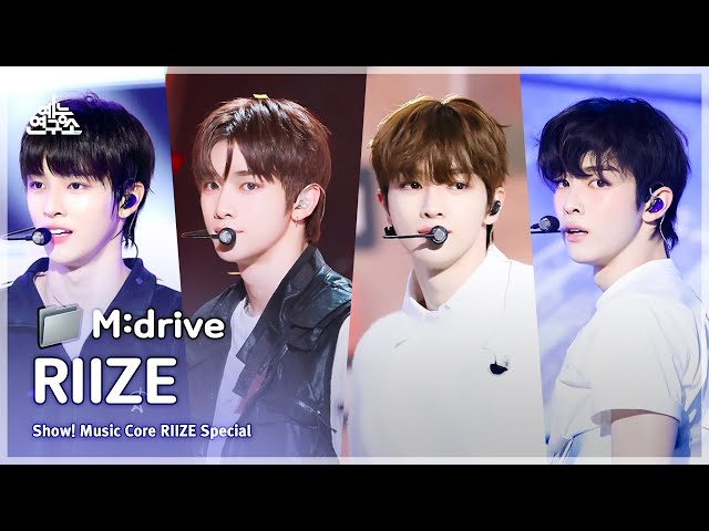 RIIZE.zip 📂 Get A Guitar부터 Impossible까지 | Show! MusicCore