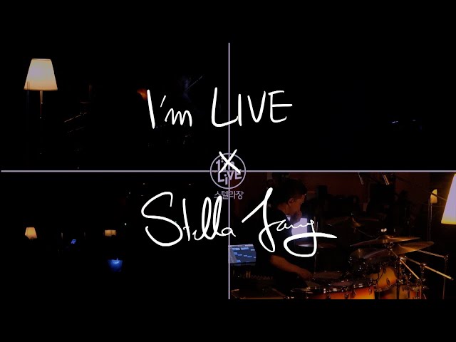 [아임라이브 4분할 캠📹] 스텔라장 (Stella Jang) 공연 실황 | I’m LIVE Livestream / 4-cam View