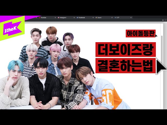 (진지하게) 더보이즈랑 결혼하는 법 | THE BOYZ | WHISPER | 아이돌등판 | IDDP | 주학년 영훈 주연 현재 상연 선우 큐 케빈 제이콥 에릭 뉴