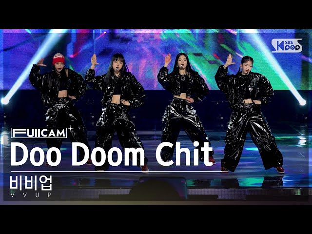 [안방1열 풀캠4K] 비비업 'Doo Doom Chit' (VVUP FullCam)│@SBS Inkigayo 240324