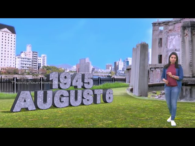 ഹിരോഷിമ ദിനത്തിന്റെ ഓര്‍മകള്‍ക്ക് 76 വയസ് | Hiroshima Day  | AR